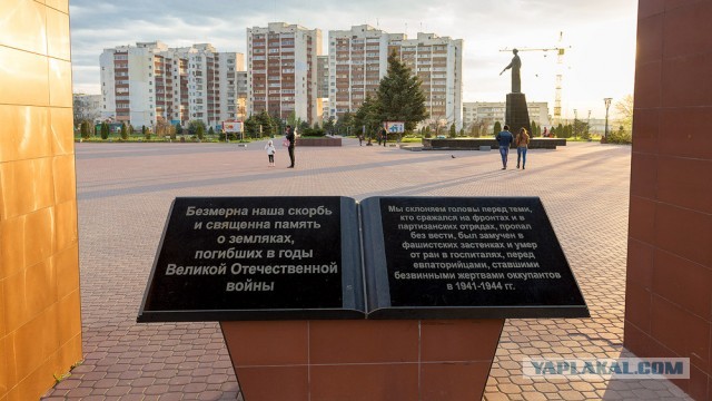 Помогите по картинке определить город