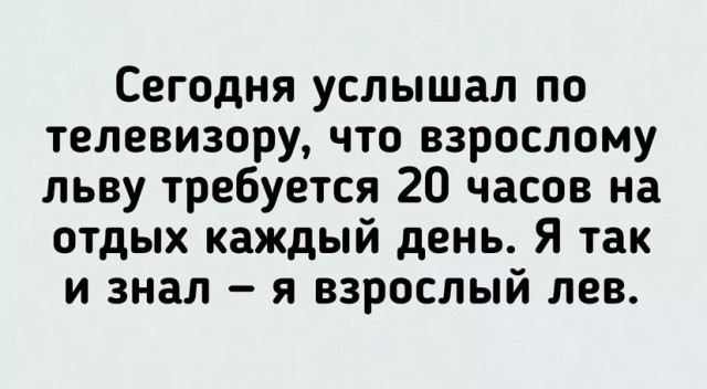 Так себе картинки 28.08.21