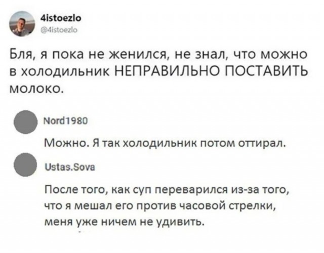 Так себе картинки 22.10.21