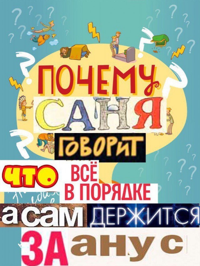 Всякий хлам с жесткого диска