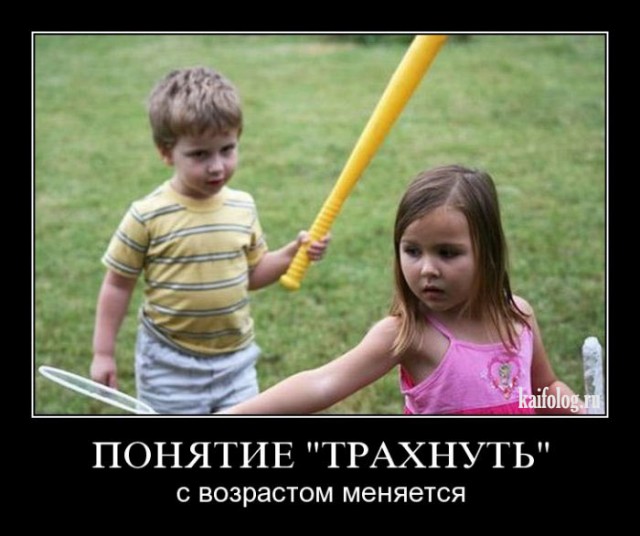Деградация?