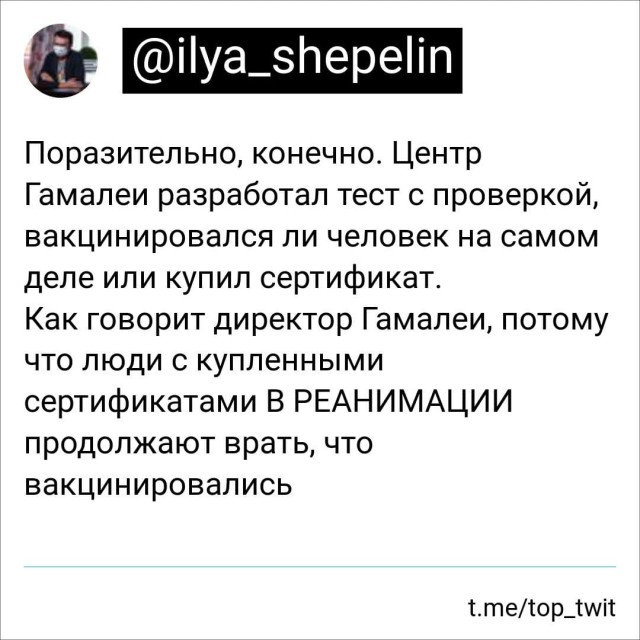 Пандемия. Коронавирус. Россия и мир. Последняя информация. Часть 26