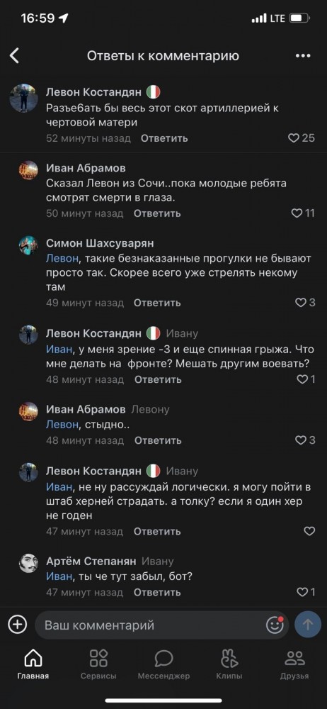 Армения просит у России помощи в защите её территориальной целостности