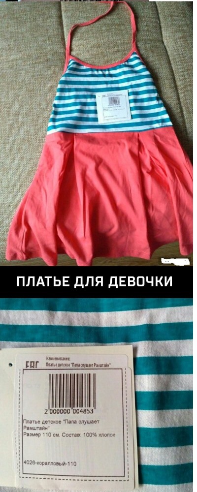 Ты видела его КТ?