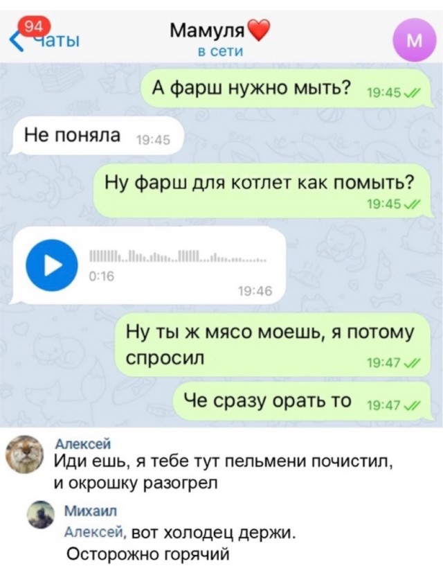 Картинки и мемы для настроения 01.12.2021