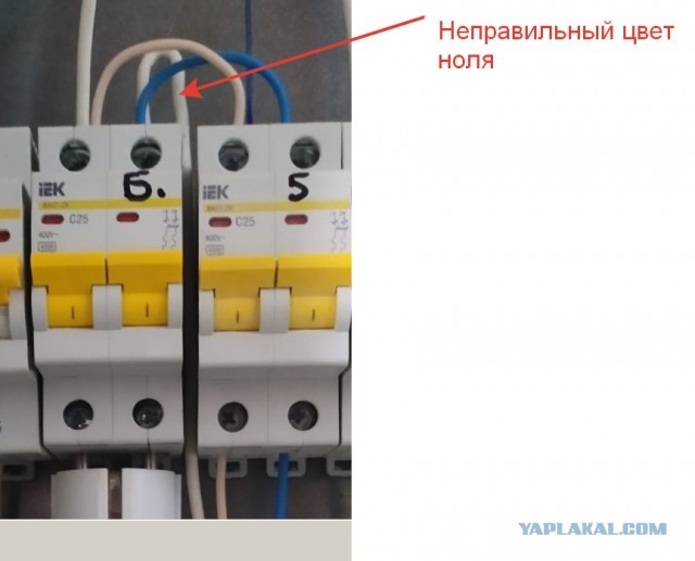 И так сойдёт...