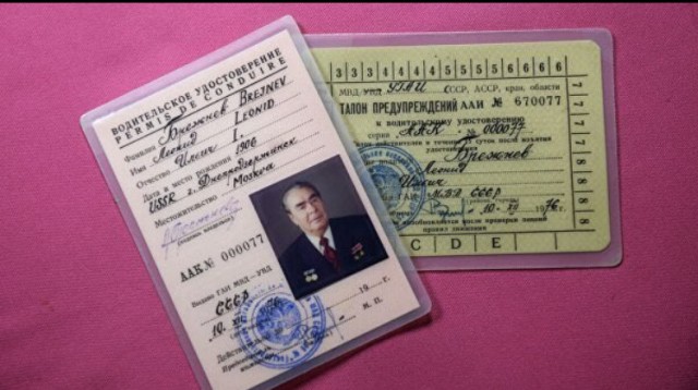 115 лет со дня рождения Леонида Ильича Брежнева
