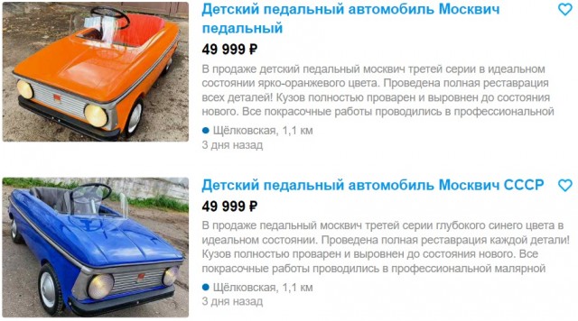 Российский губернатор пожаловался на нехватку денег на новую машину