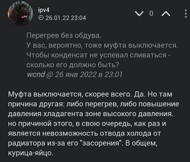Очередь на зарядку электромобилей