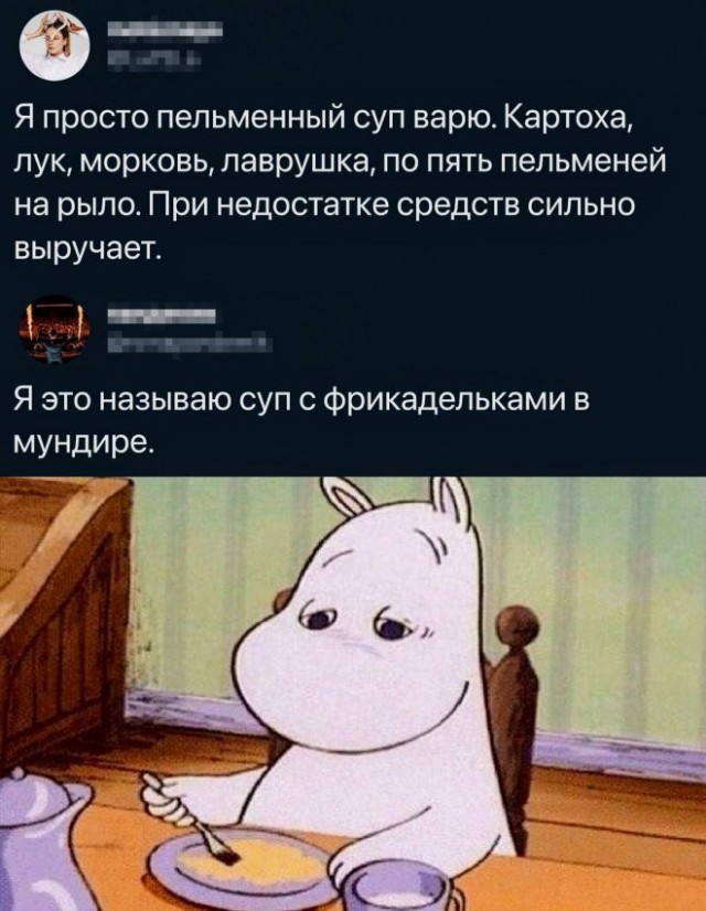 Мемасики от Димасика - Часть 1 (+20 мемов)