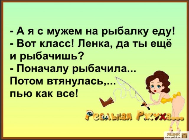 Алкопост 11.02.22