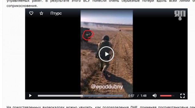 Кадры прорыва и гибели украинской ДРГ