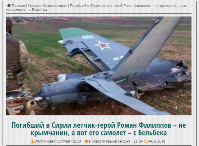 Авиация Украины, опасные байрактары и один истребитель