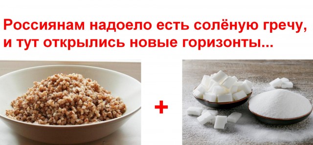 Злободневной Хни вам в ленту, дорогие деграданты...