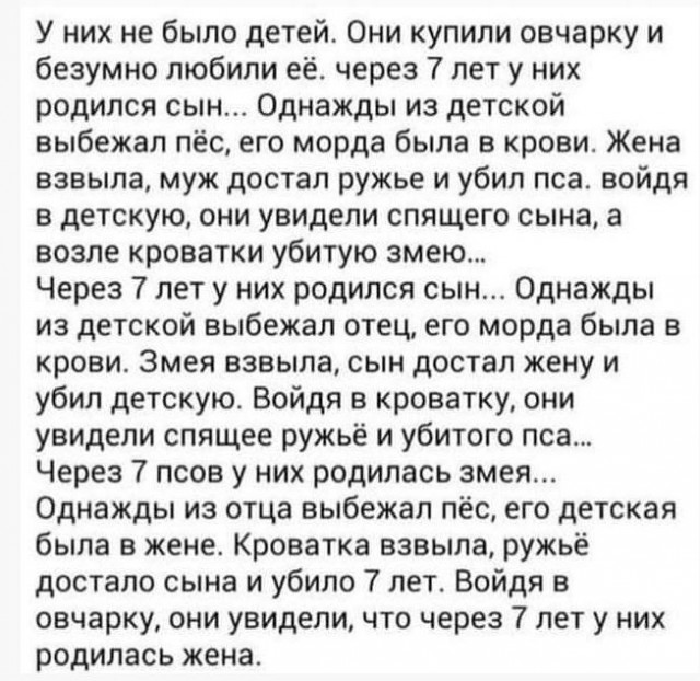 Картинки аморальные и всякие разные - 25