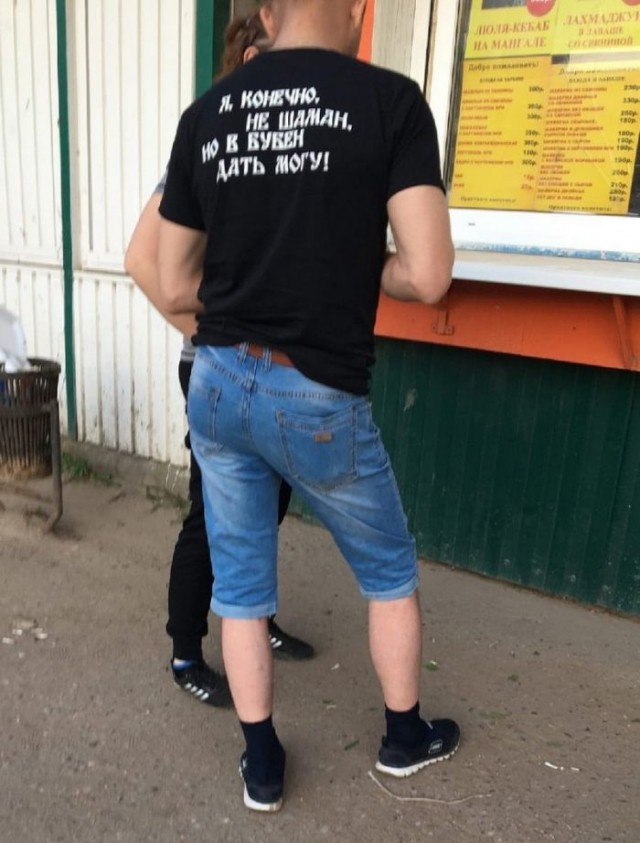 Чудики из социальных сетей 19.03.22