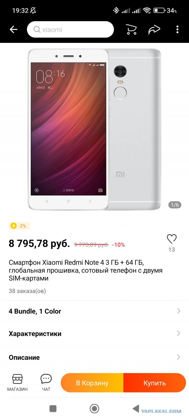 Россияне смогут больше покупать на Aliexpress: порог лимита беспошлинного ввоза товаров увеличили с 200 до 1000 евро