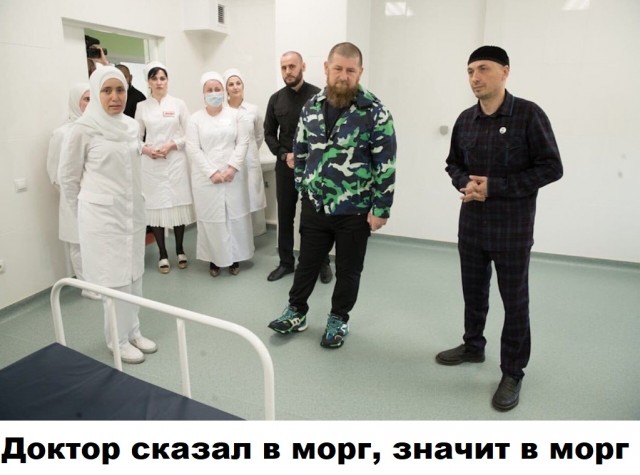 Гордон поехал!