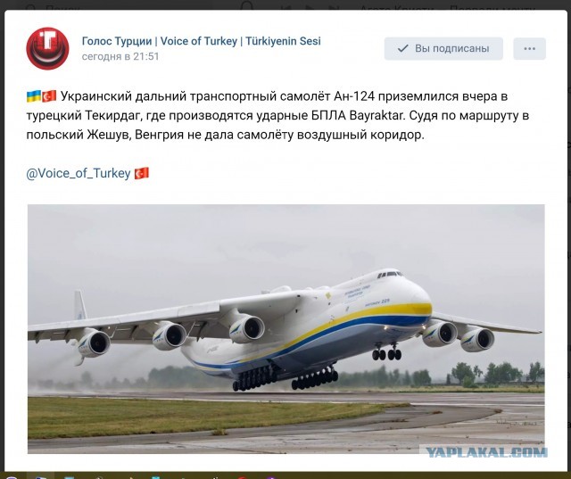 Украинские военные захватили турецкий корабль «MV Rahmi Yagci».