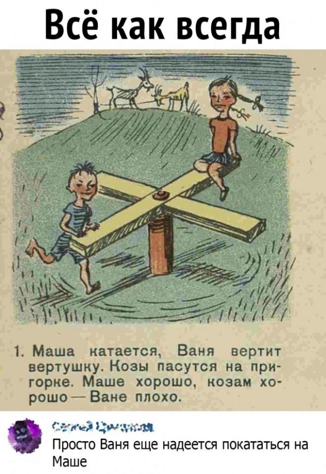 Картинки и мемы, всем отличных выходных