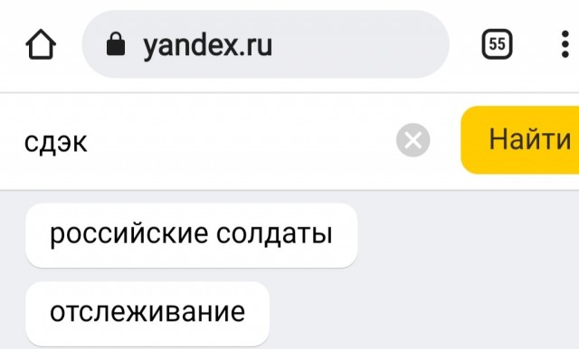 ⚡️ Роскомнадзор принимает меры в отношении Google
