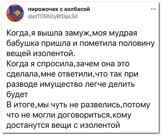 Забавные комментарии из социальных сетей 11.04.22