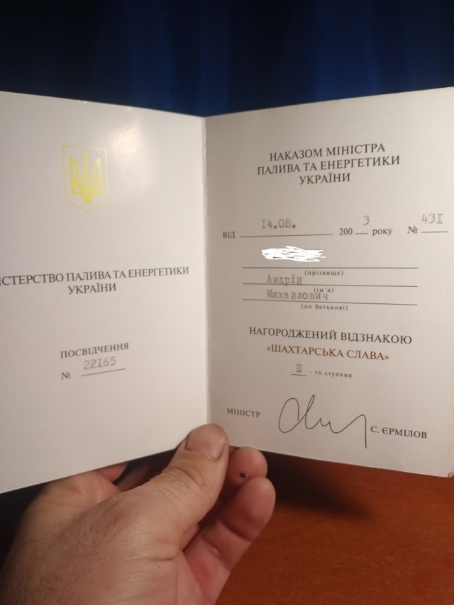 Вдогонку яйцу дракона