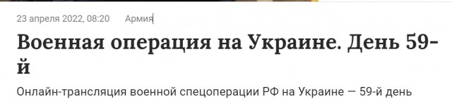 Пандемия. Коронавирус и съехавшие крыши. Россия и мир. Часть 33.