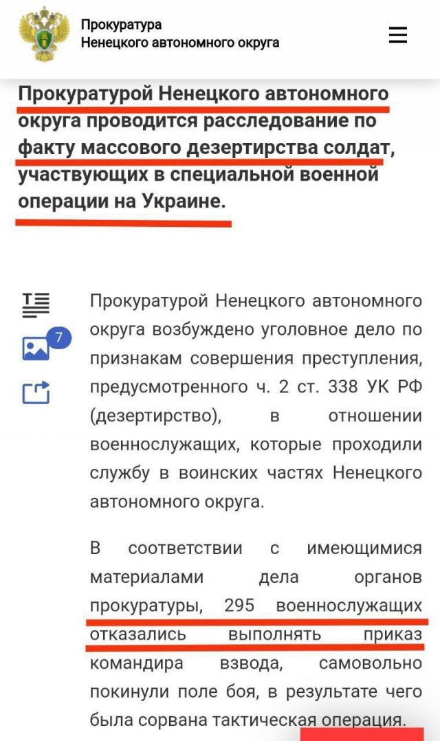 Россия начала процесс вывода своих вооруженных сил из Сирии