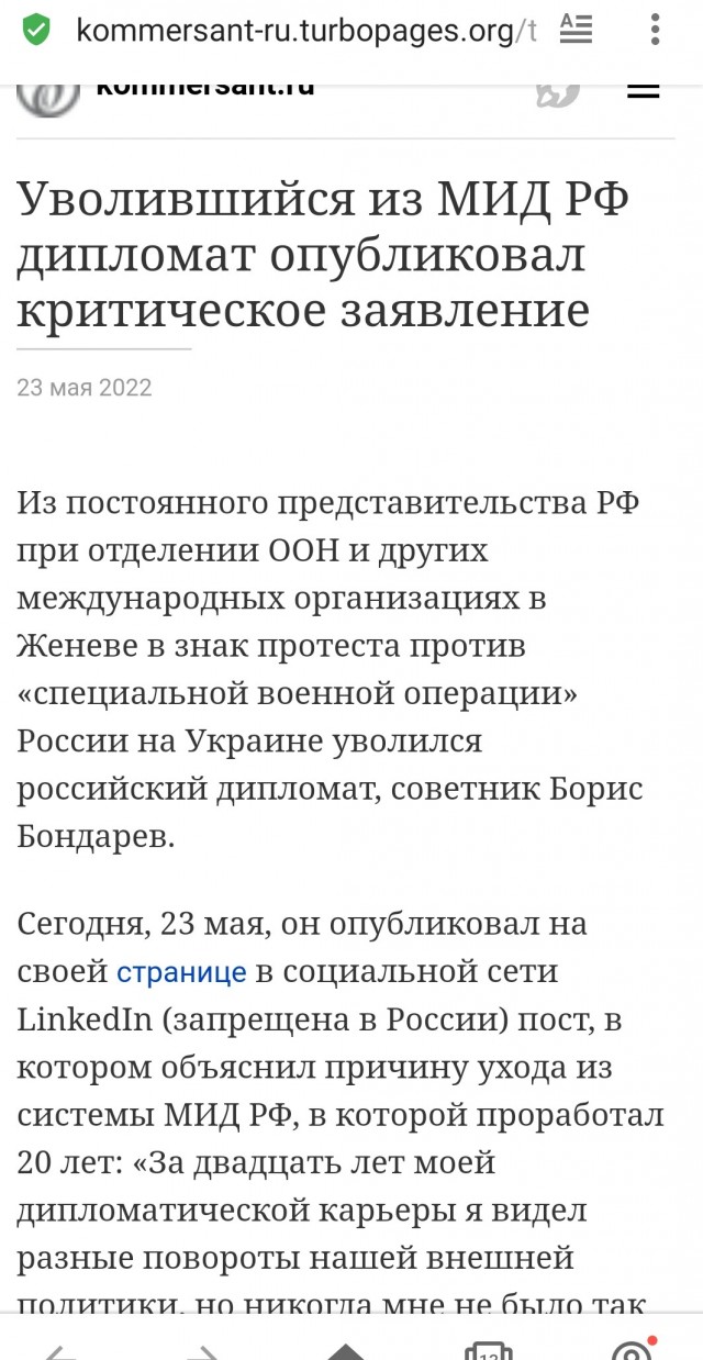 Советник миссии России при ООН осудил войну в Украине
