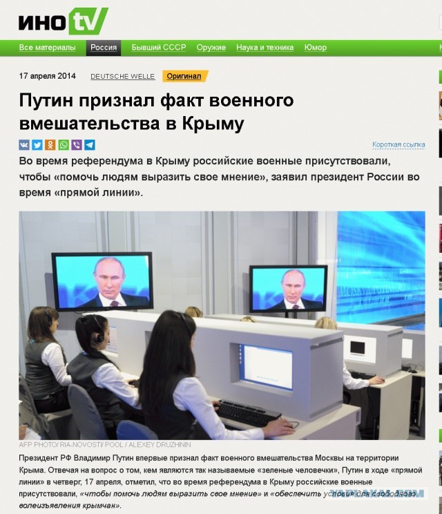 Отдать под суд весь российский народ