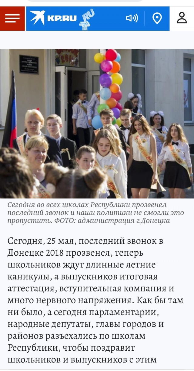 Танец выпускников школы в Харькове