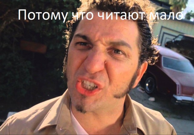 Допрыгался