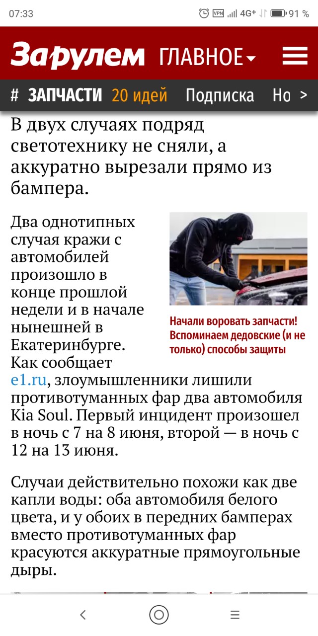 Производители Дуняши обдумают механизм защиты робота от харассмента