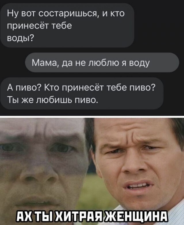 Забавные комментарии из Сети 19.06.22