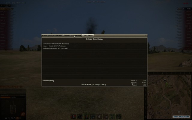 Wargaming