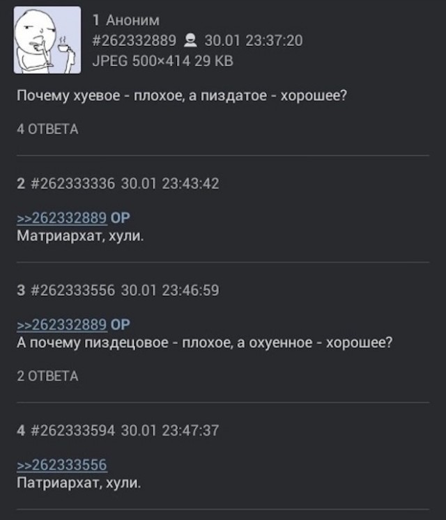 Картинки и мемы для настроения - 29