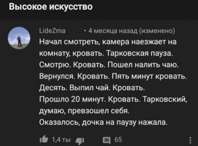 Весёлый полтишок 04.07.22