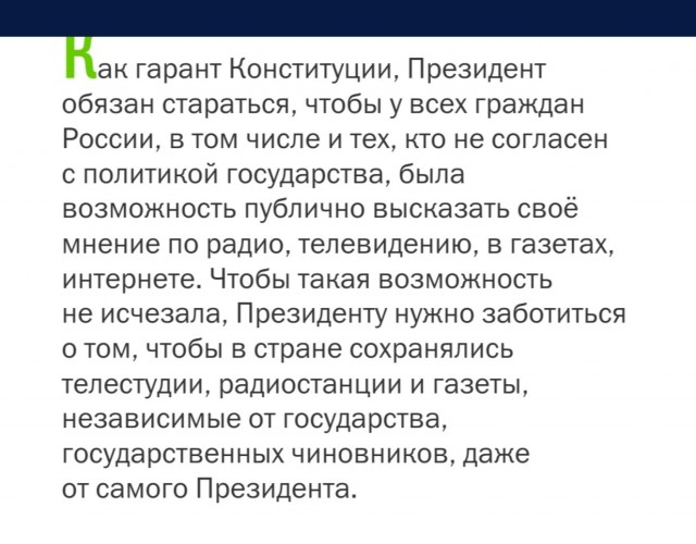 Суд приговорил муниципального депутата Алексея Горинова к семи годам колонии за распространении «фейков» о российской армии
