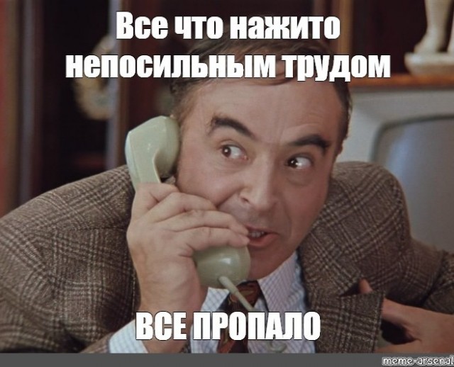 У бывшего дпсника конфисковали имущество на 130 миллионов рублей