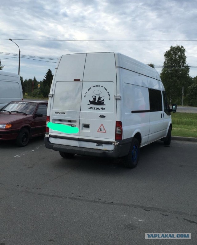 Друг поймал вчера