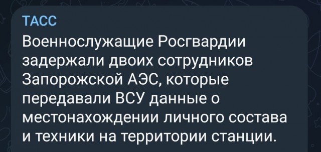 Удар по Донецку 23.08