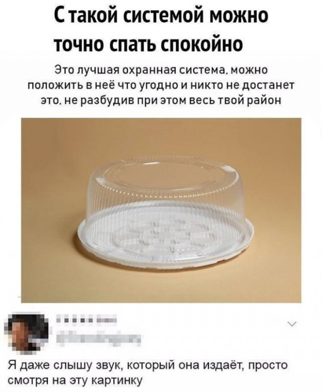 Скриншоты и комментарии из социальных сетей 26.08.22