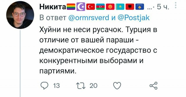 Пандемия съехавших крыш - разновидности болезни. Россия и мир. Часть 41.