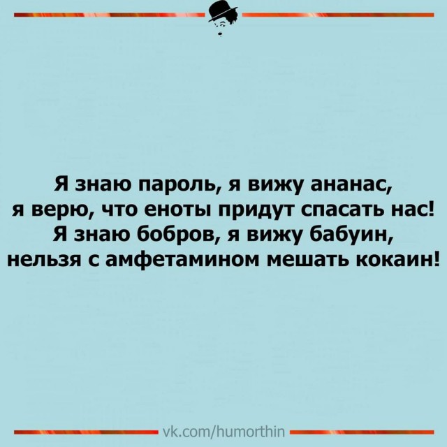 50 оттенков серого или самосвал баянов. Vol.22 50 фото