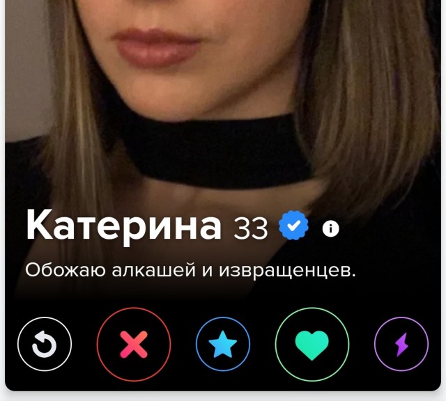 Сайт знакомств, по приколу