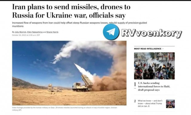 Массированный удар наносится по Украине: ракеты и дроны летят над страной к целям в центре и на западе страны