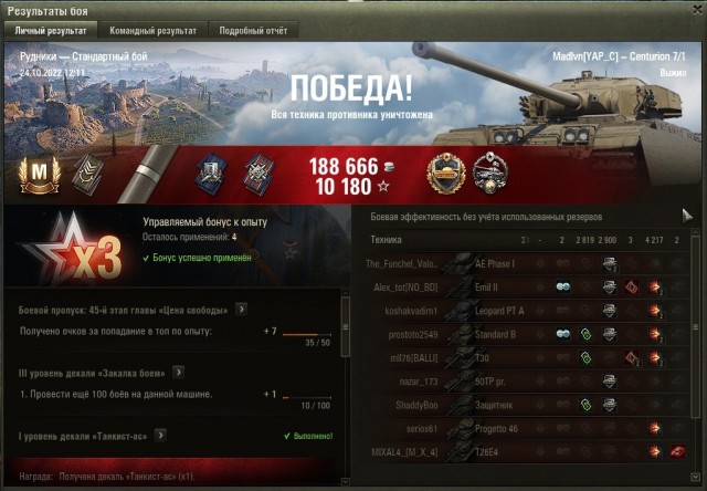 Wargaming 61