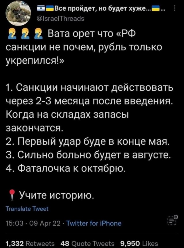 Листая старенький айфон расстрелянного майданщика...