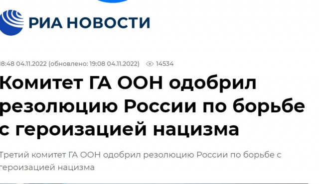 Победная поступь идиотизма по планете.
